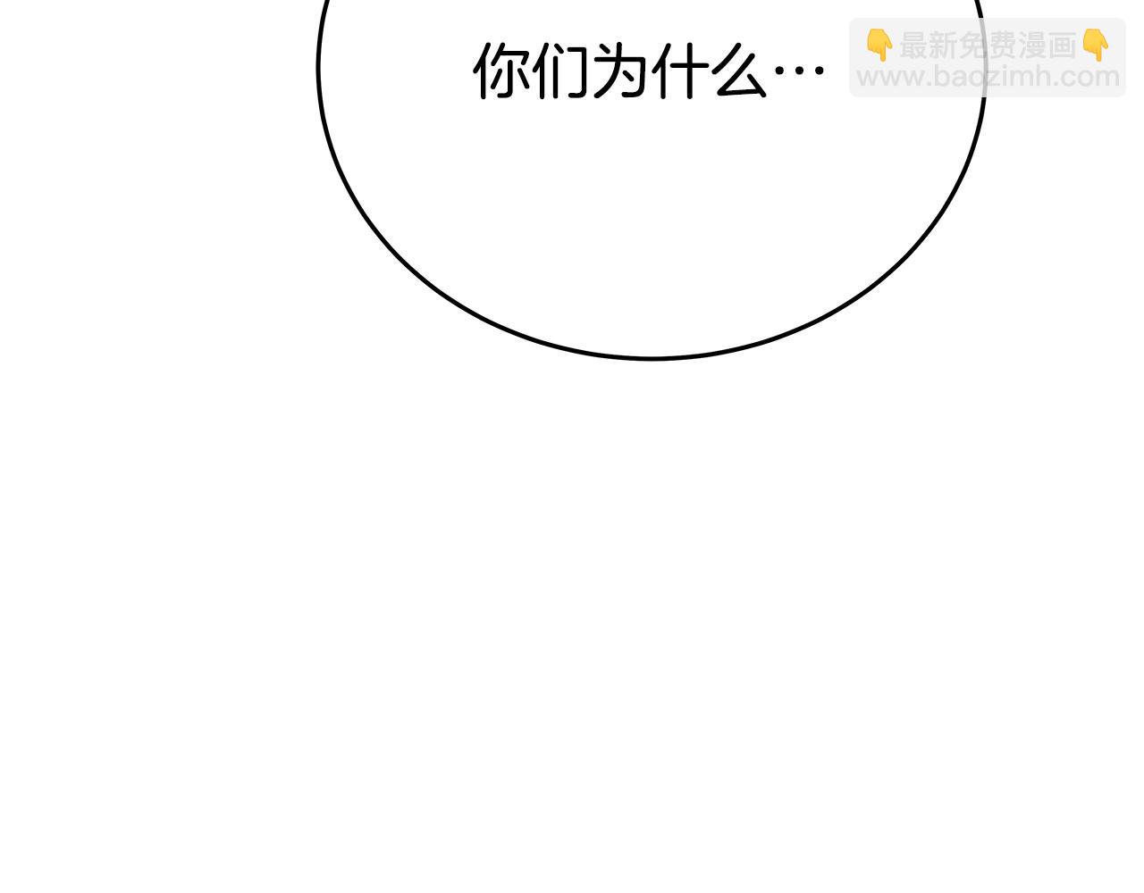第88话 孤注一掷69