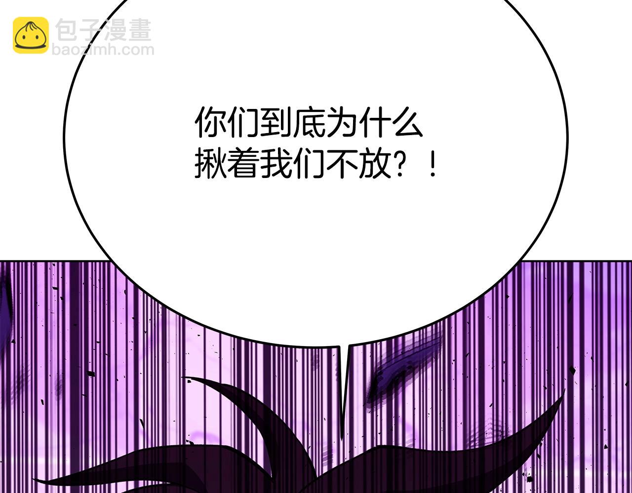 第88话 孤注一掷71