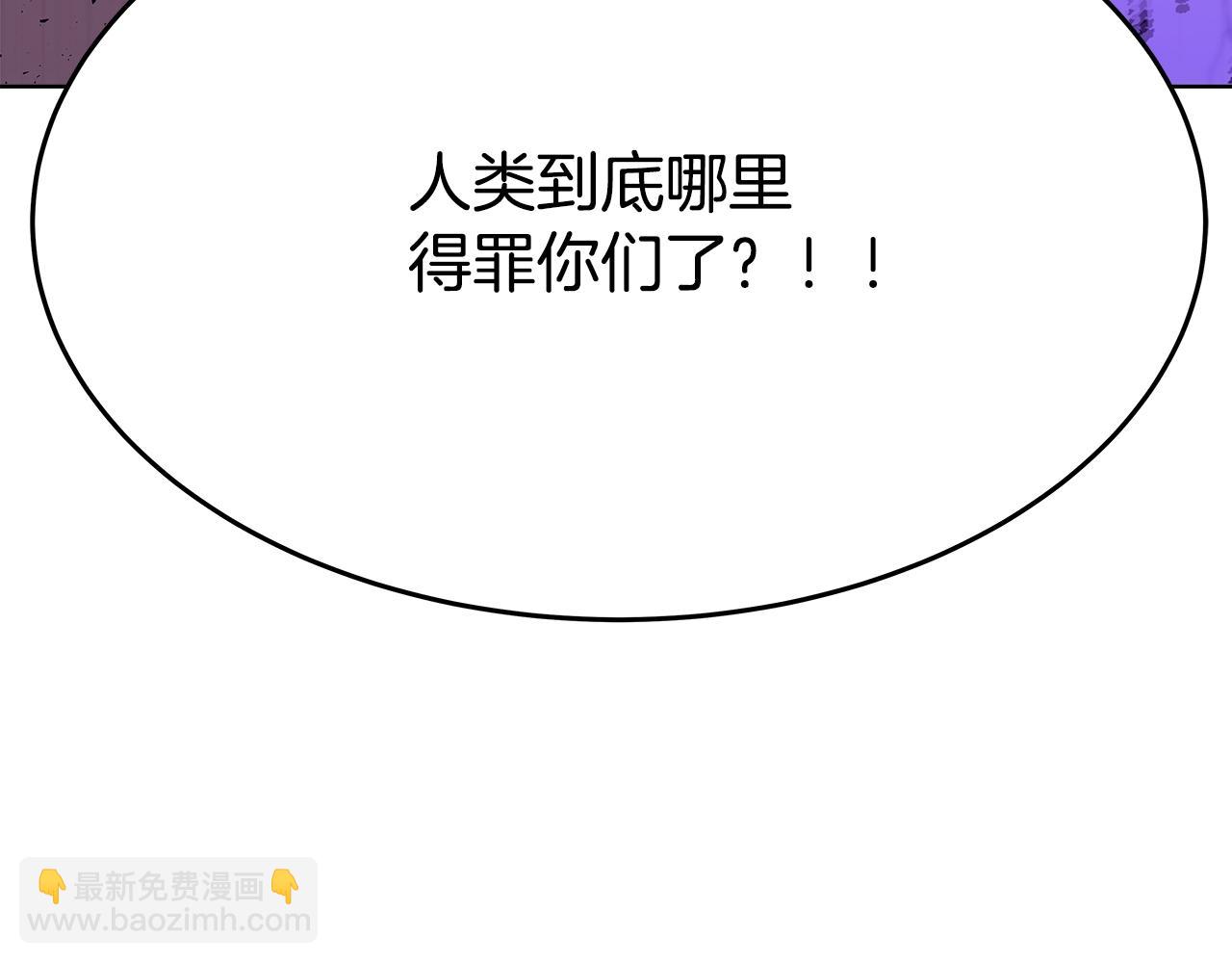 第88话 孤注一掷74