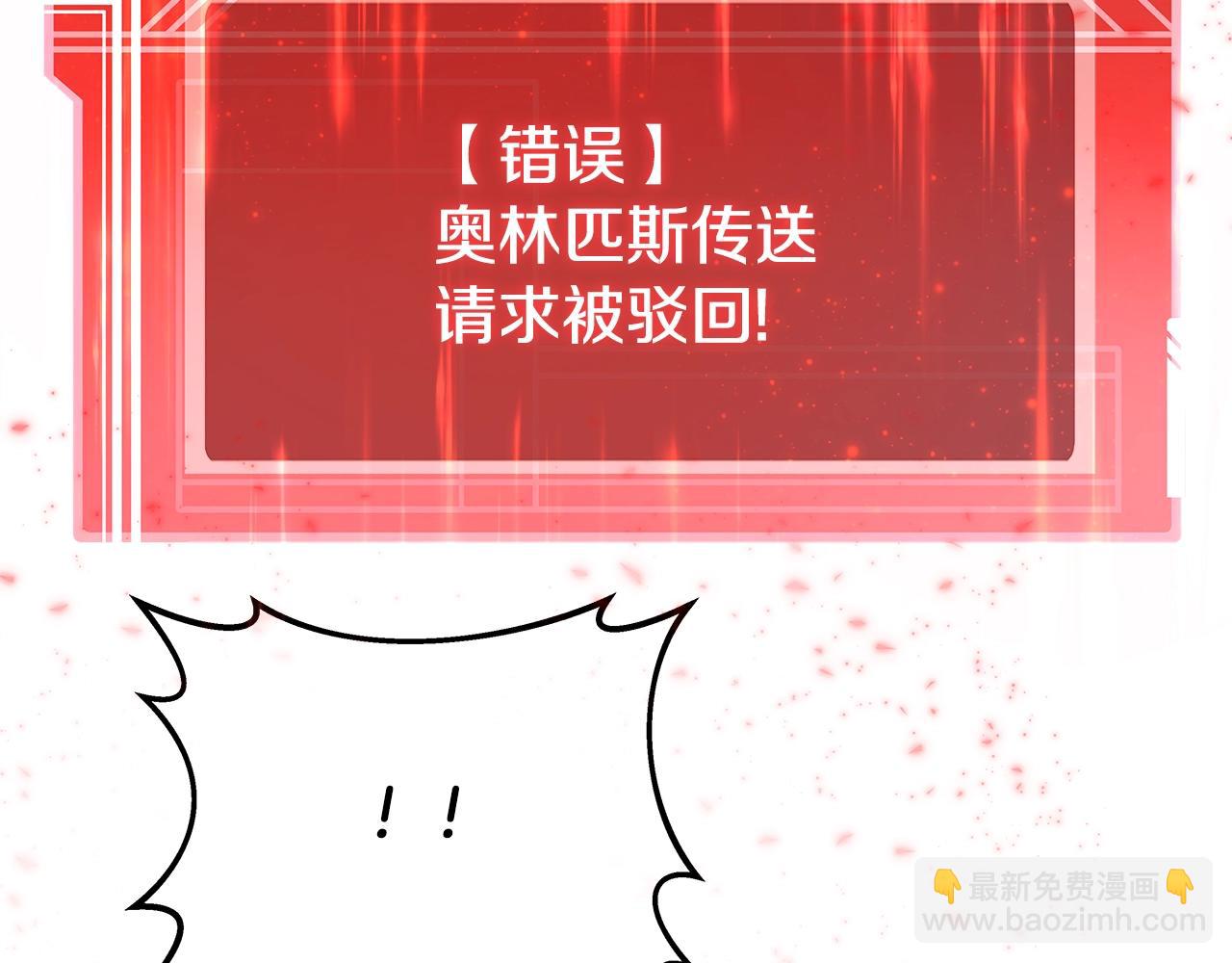 第88话 孤注一掷8