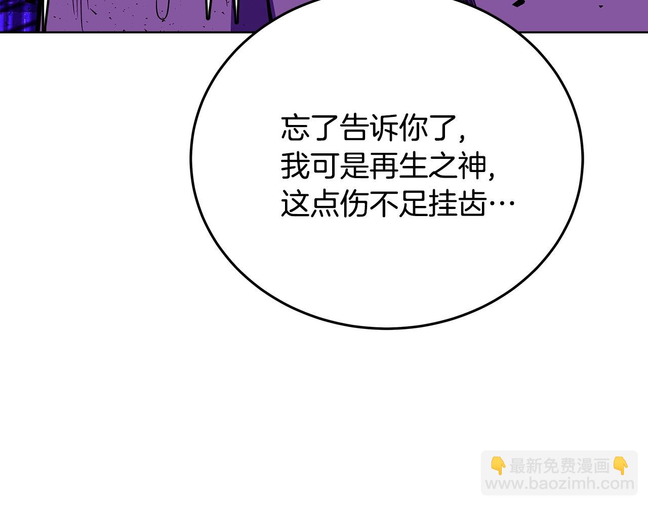 第88话 孤注一掷82