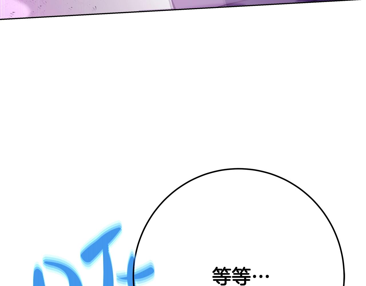 第88话 孤注一掷93