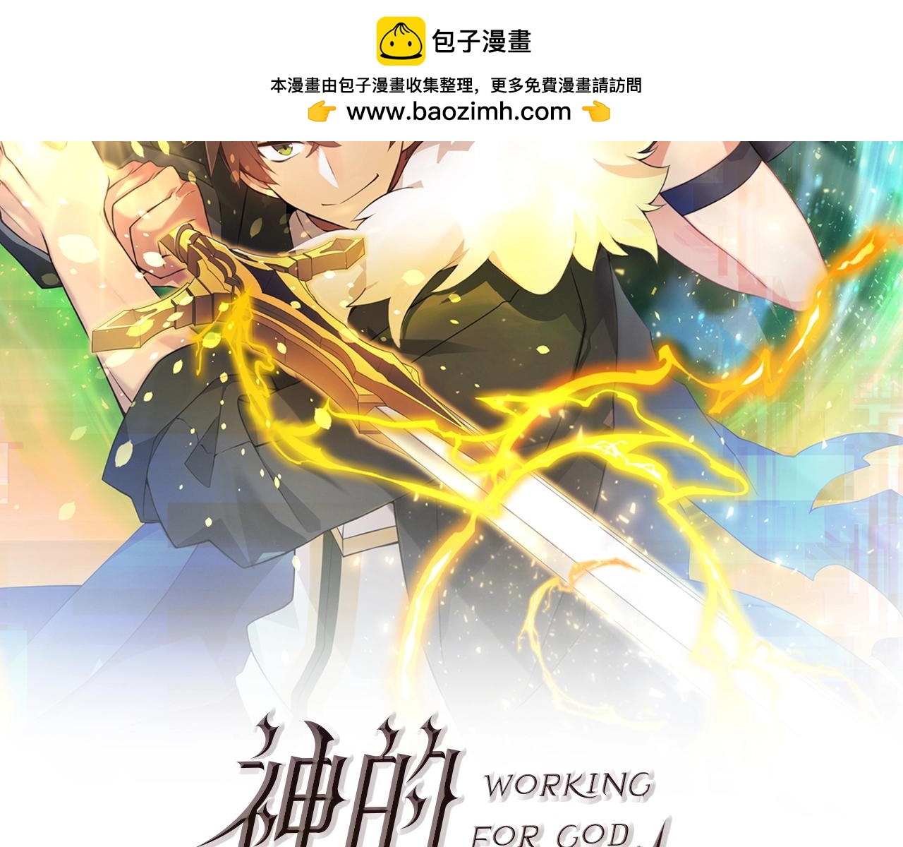 第89话 拯救朱小丽1