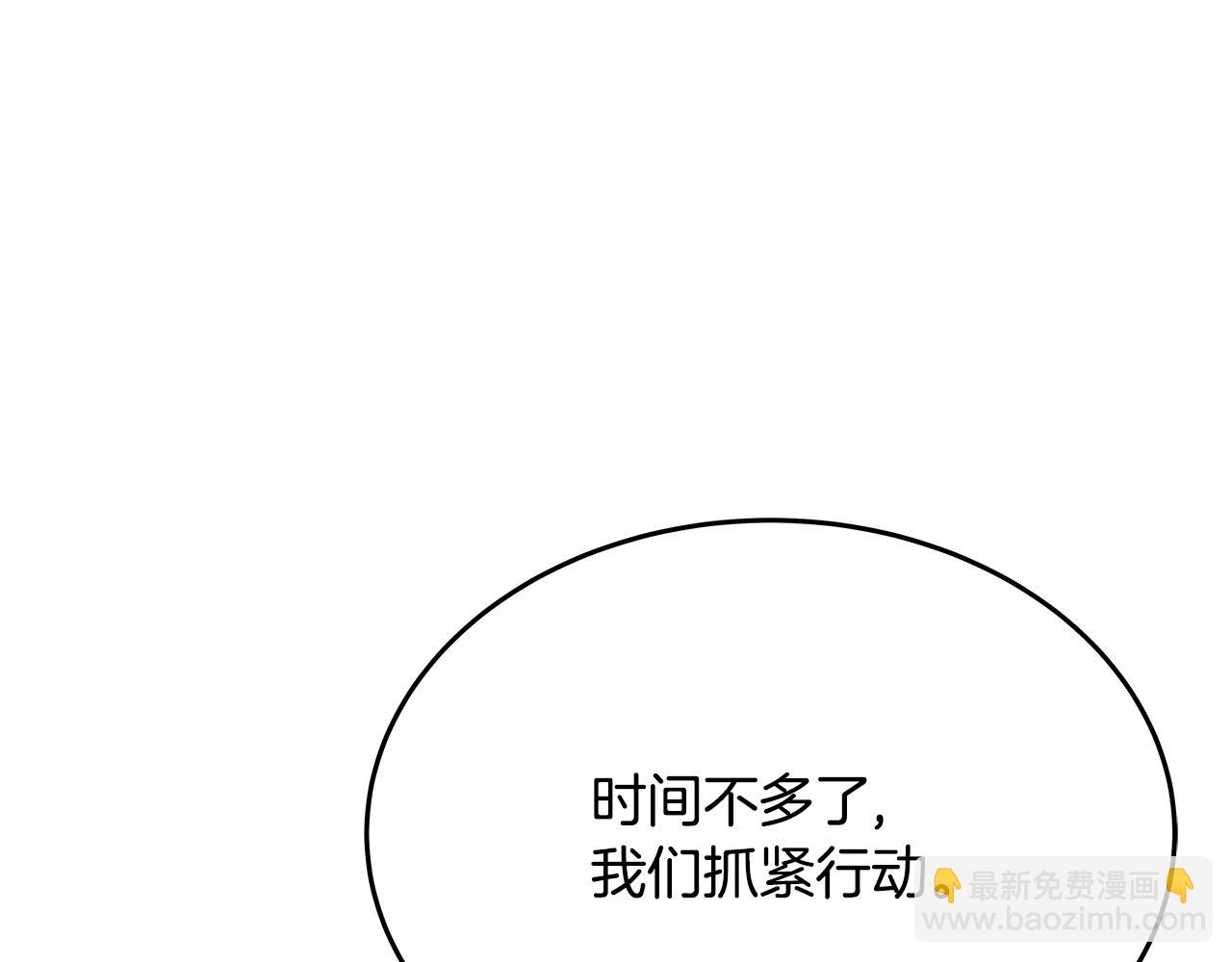 第89话 拯救朱小丽105