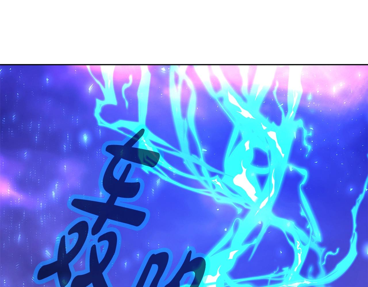 第89话 拯救朱小丽121
