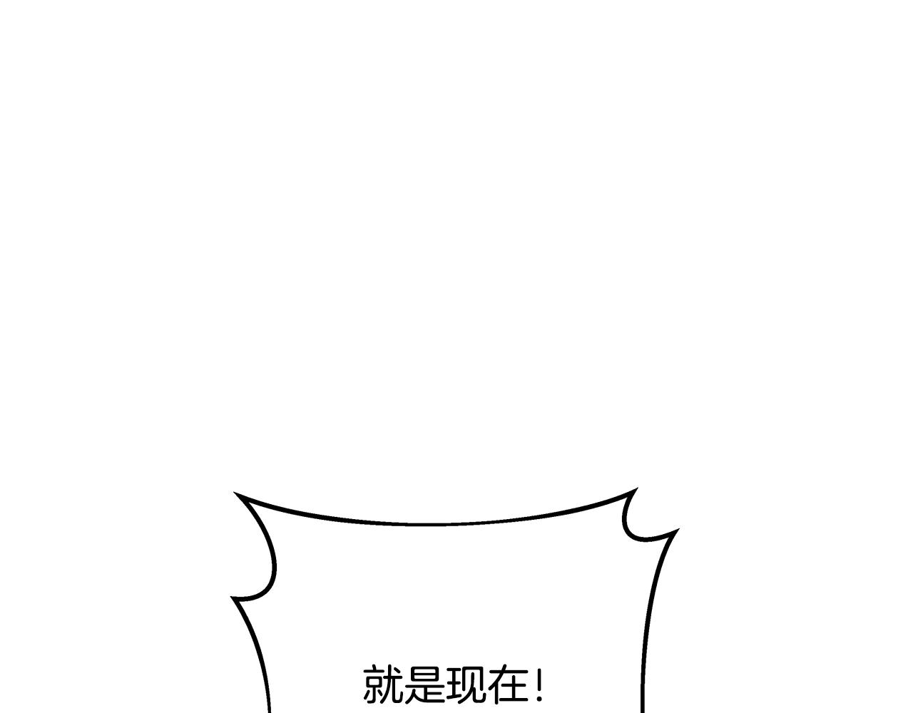 第89话 拯救朱小丽134