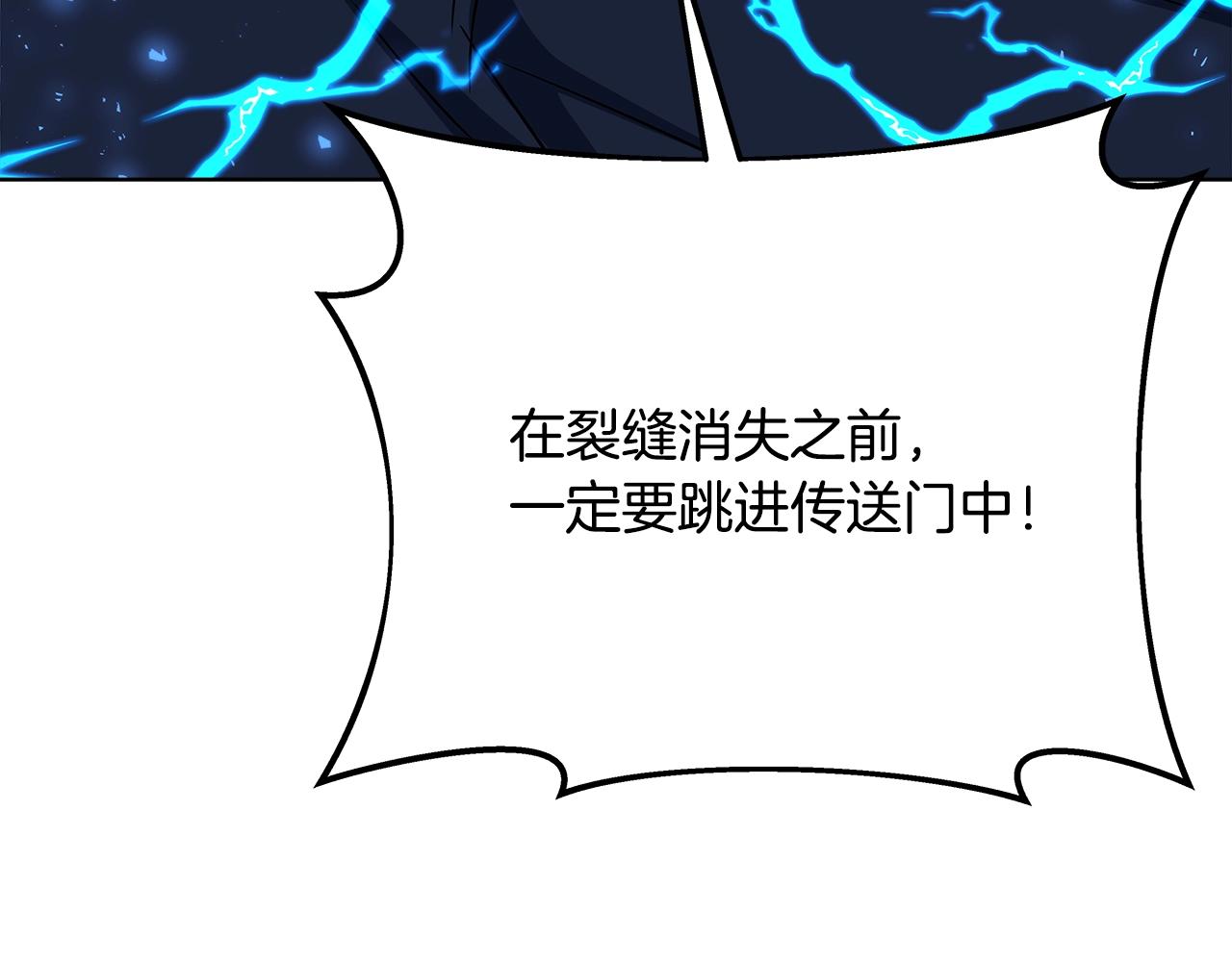 第89话 拯救朱小丽137