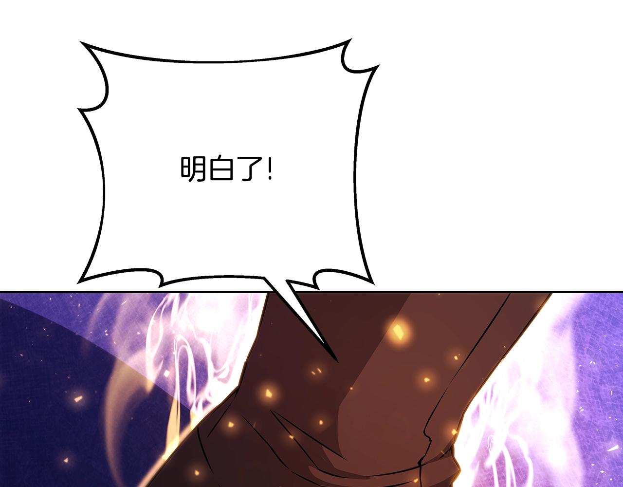第89话 拯救朱小丽138