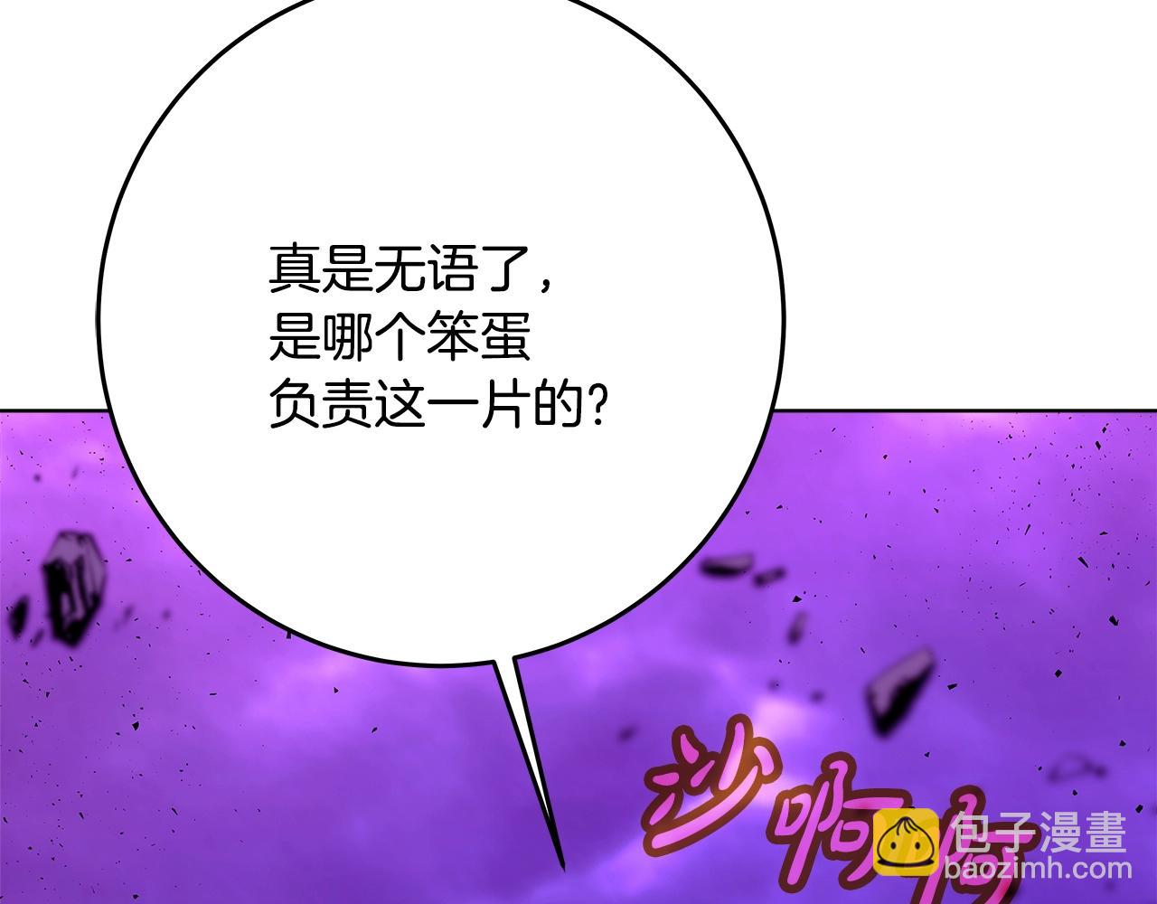 第89话 拯救朱小丽14