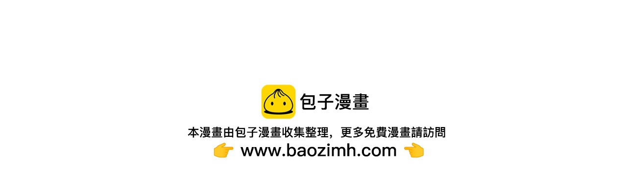 第89话 拯救朱小丽147