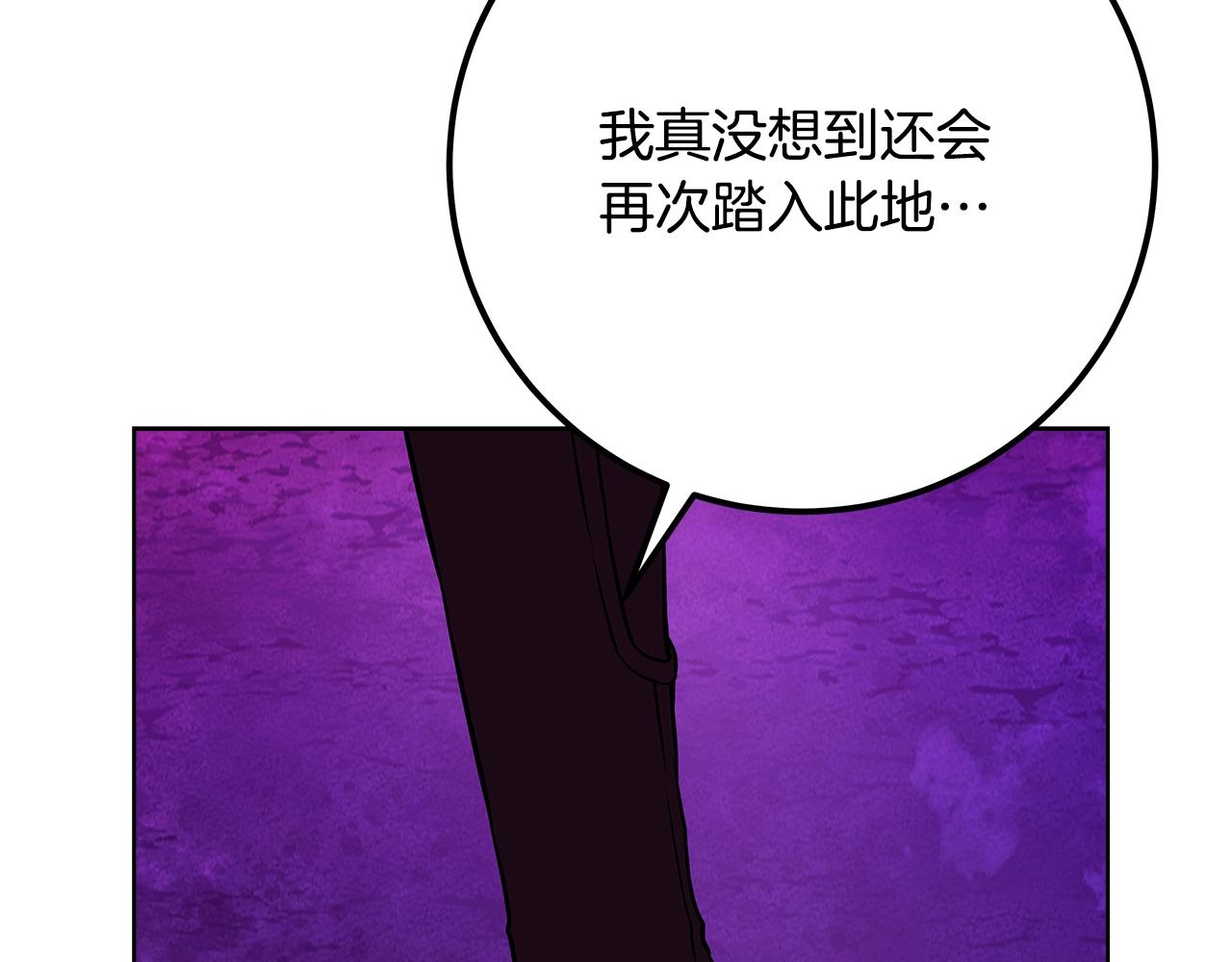 第89话 拯救朱小丽149