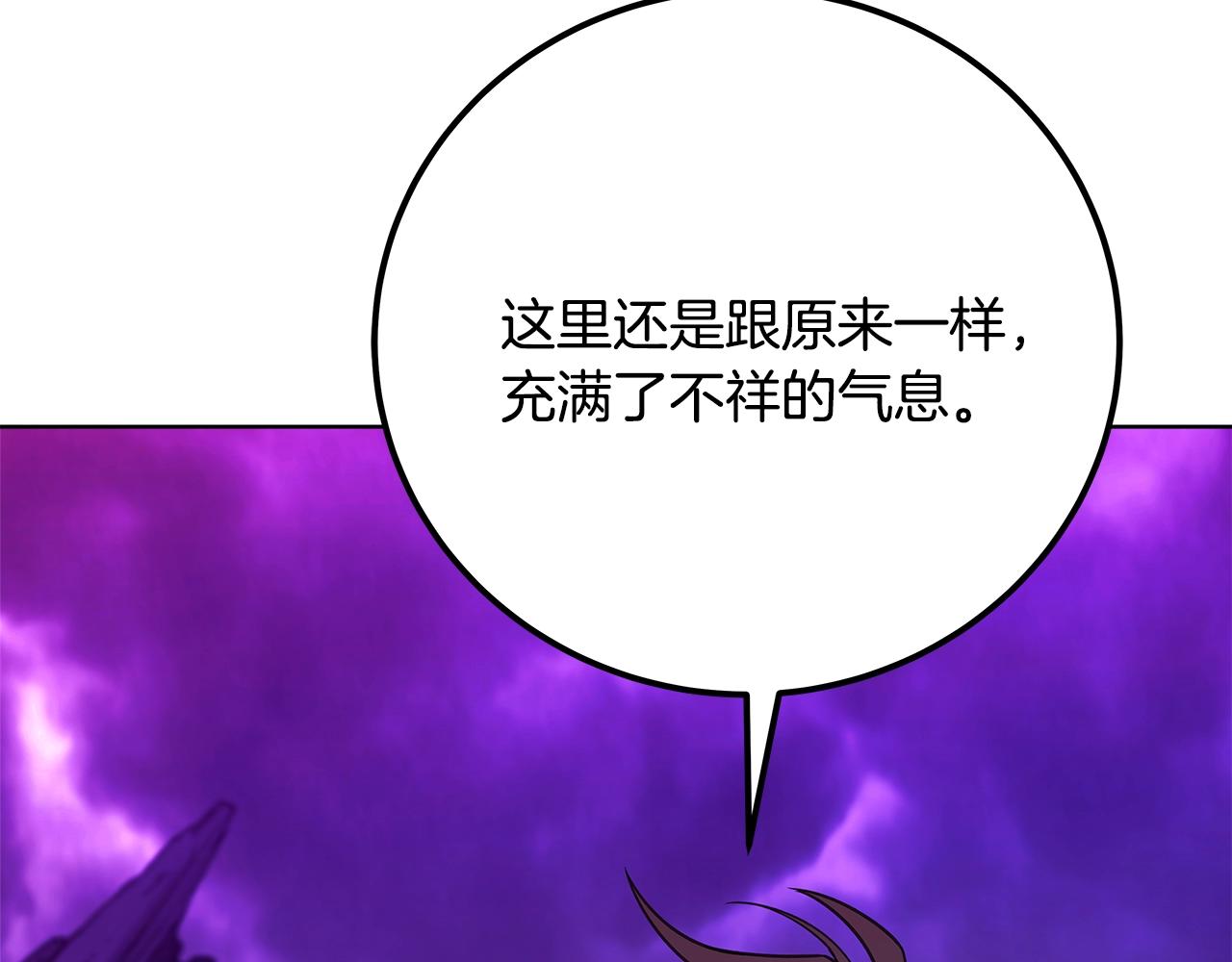 第89话 拯救朱小丽153