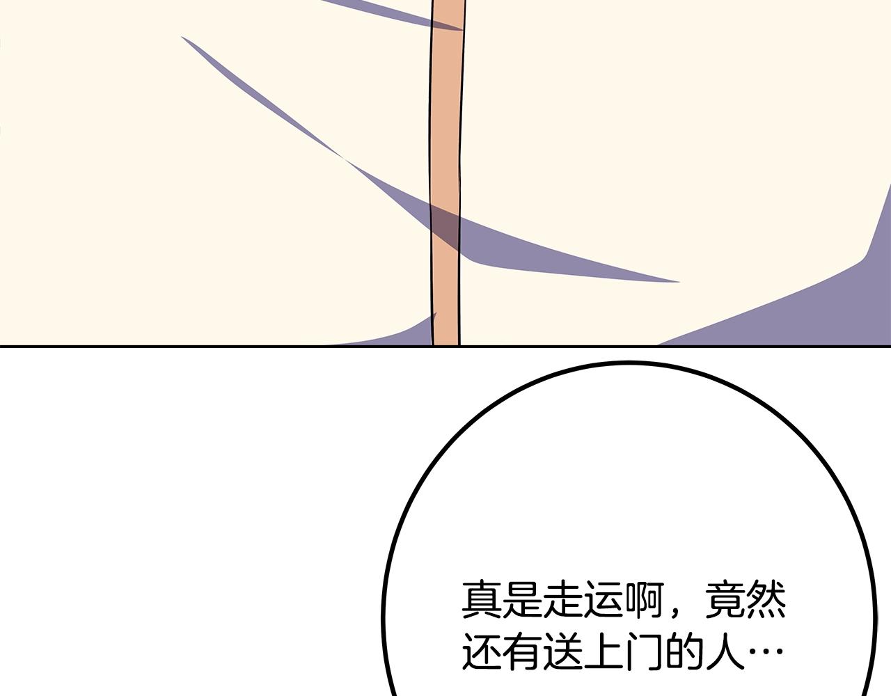 第89话 拯救朱小丽168