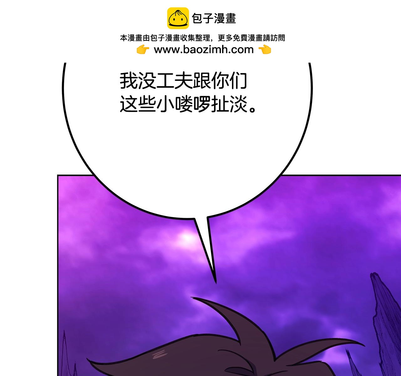 第89话 拯救朱小丽177