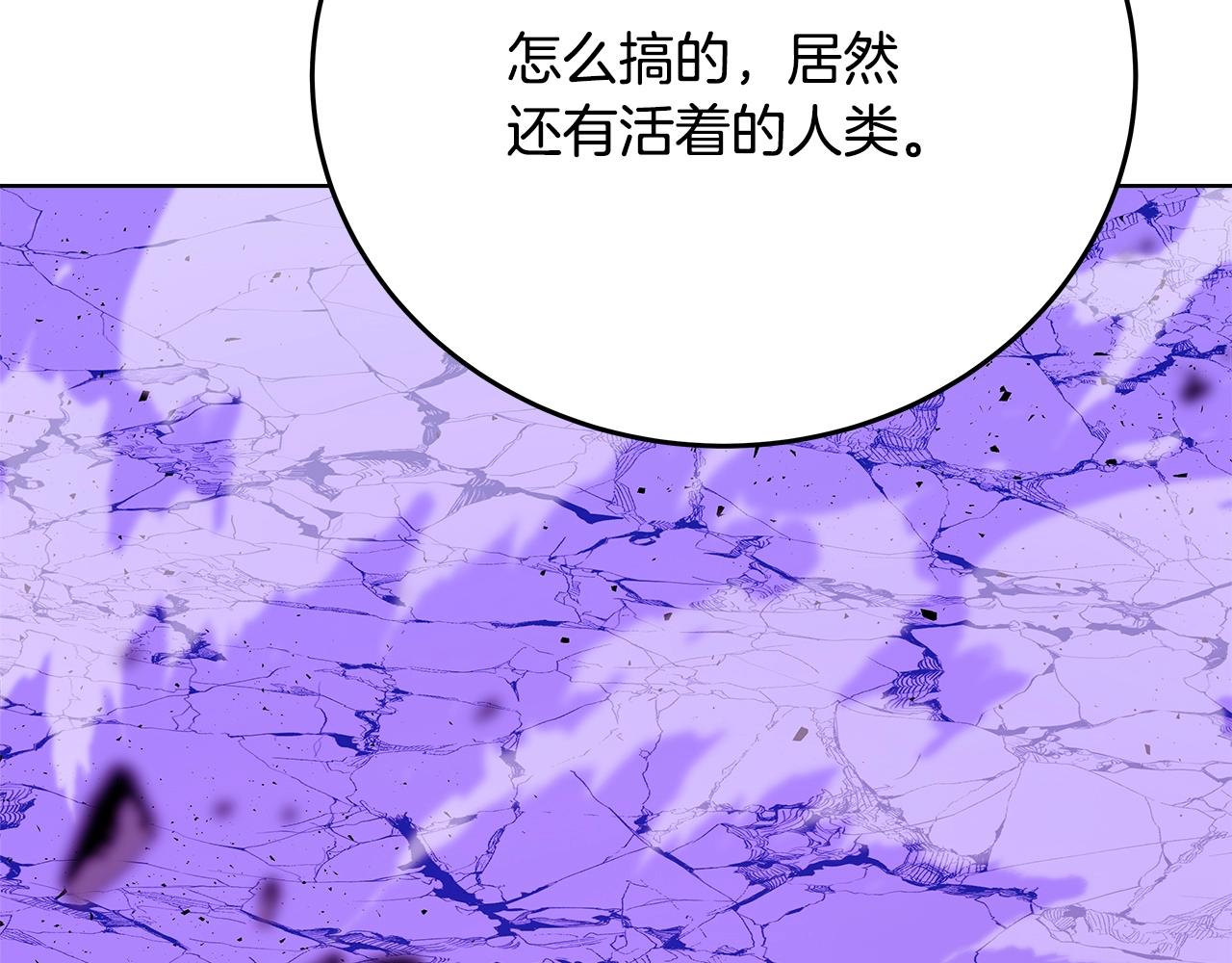 第89话 拯救朱小丽18