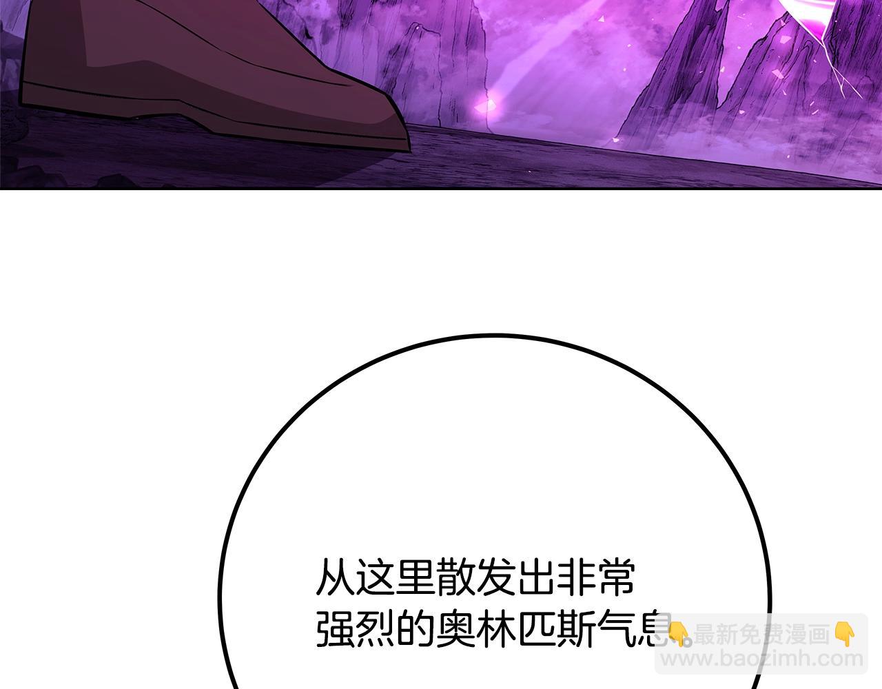 第89话 拯救朱小丽184