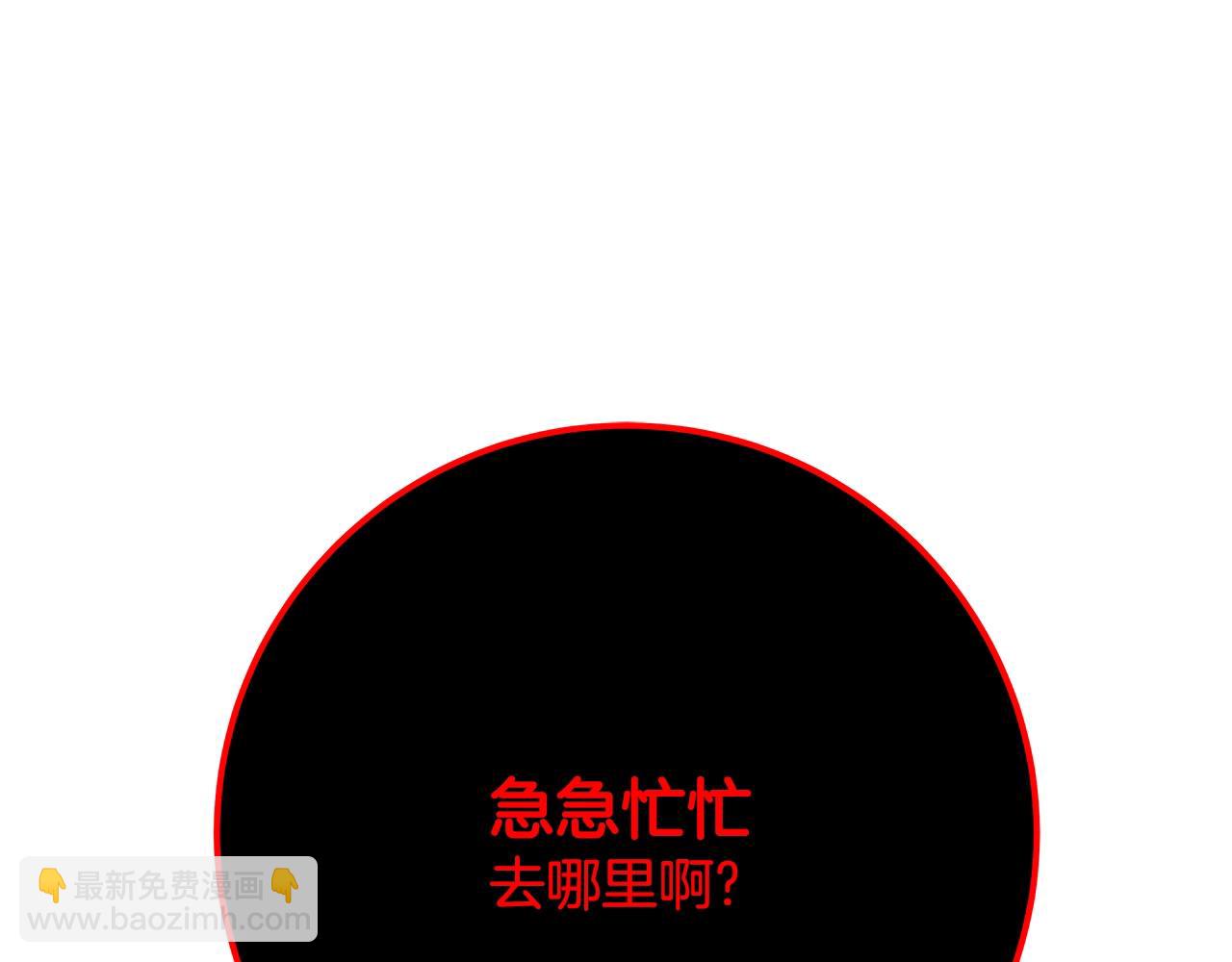 第89话 拯救朱小丽197