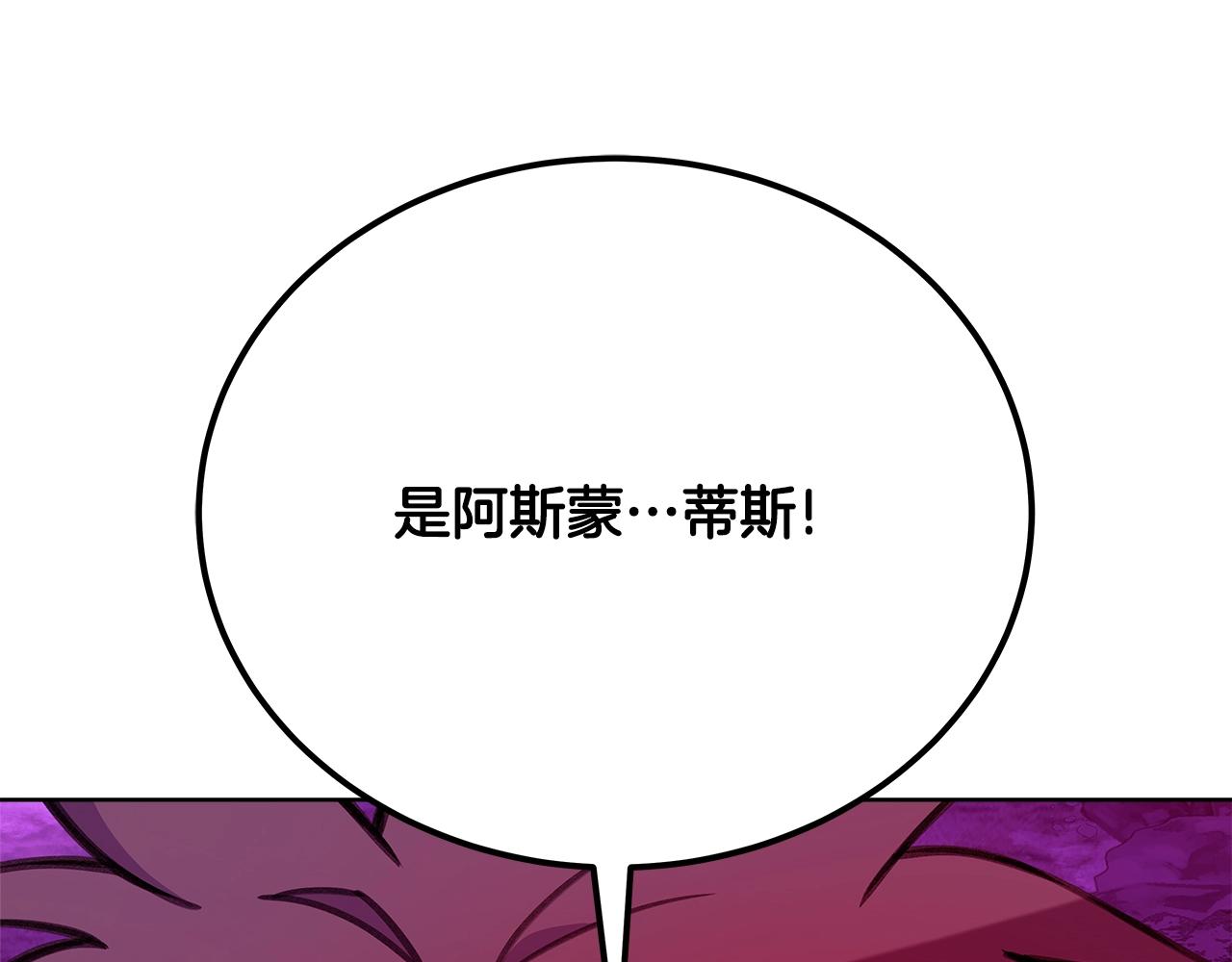 第89话 拯救朱小丽208