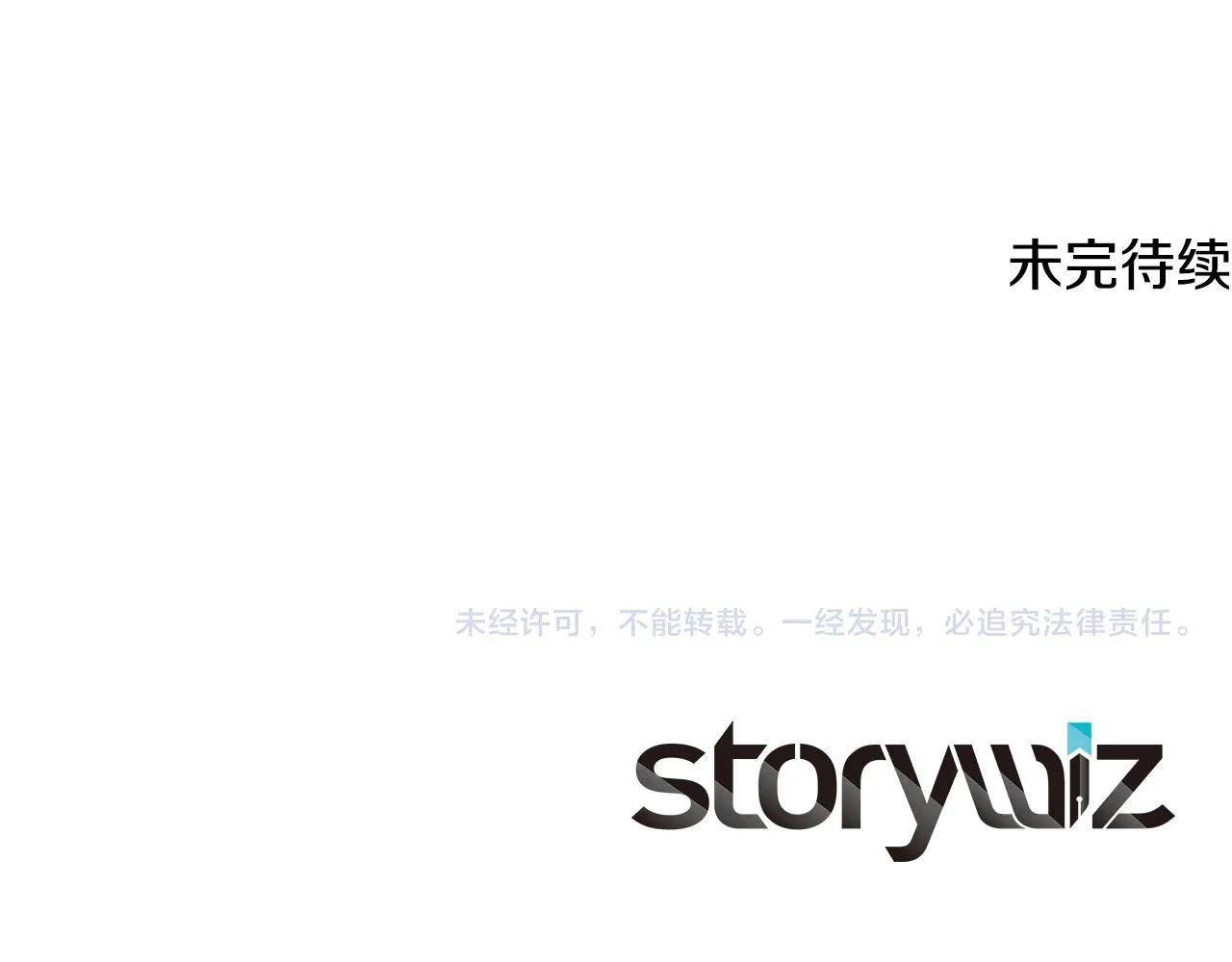 第89话 拯救朱小丽217