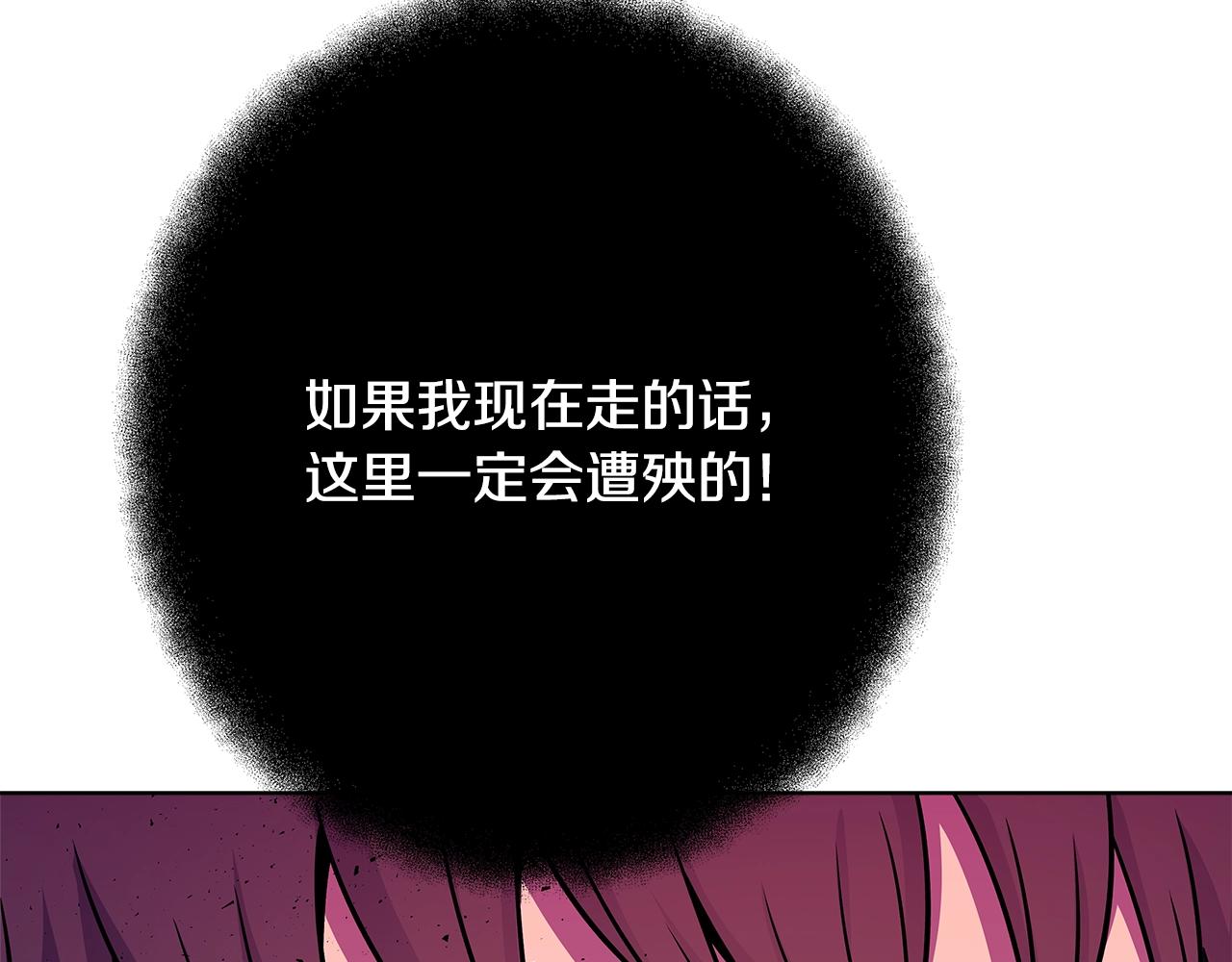 第89话 拯救朱小丽28