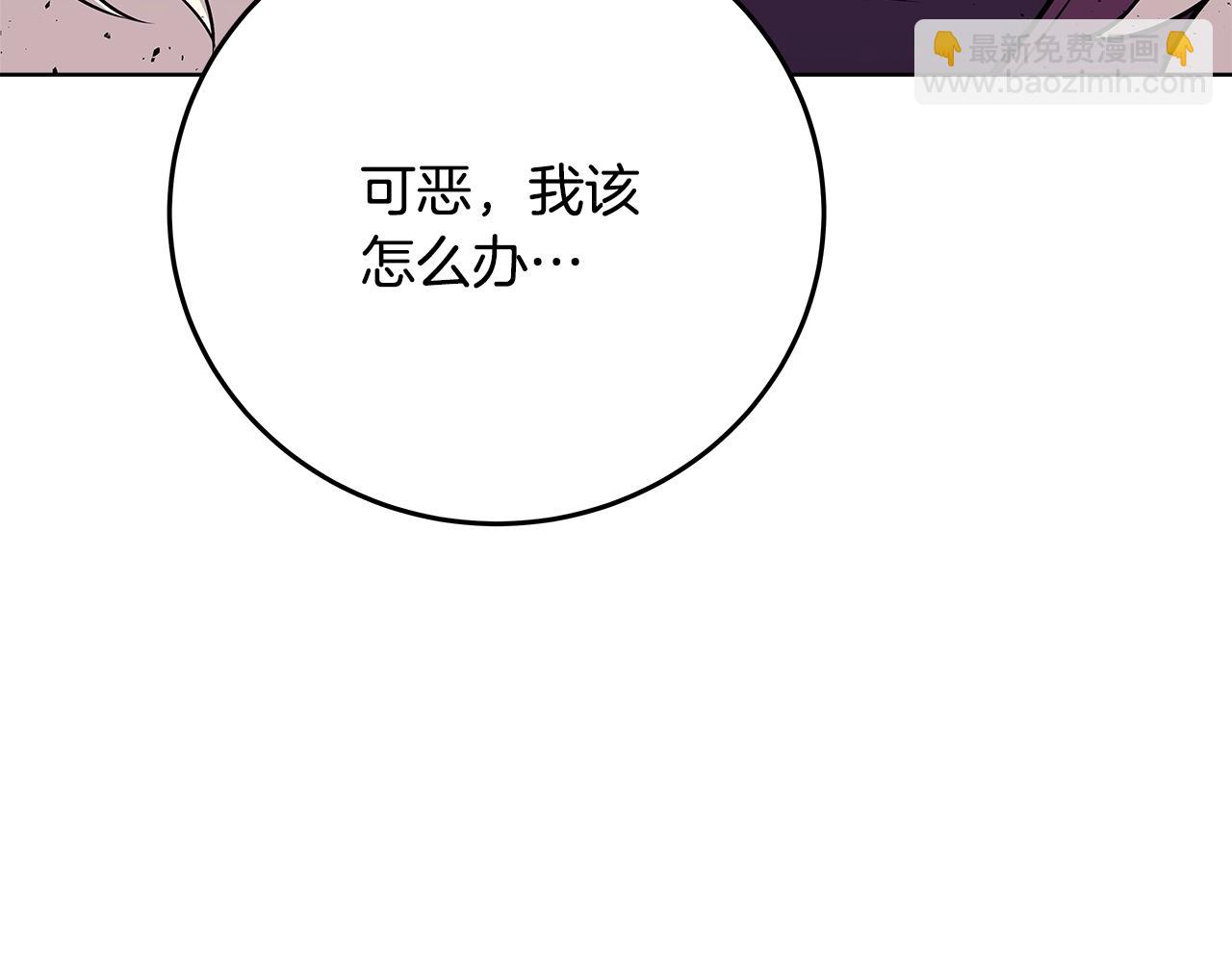 第89话 拯救朱小丽30
