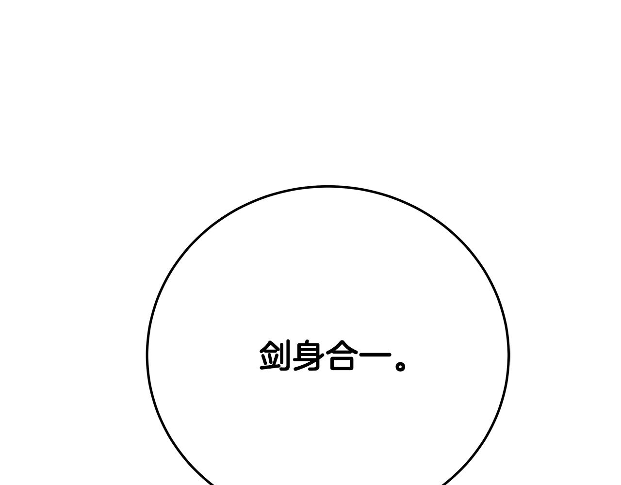 第89话 拯救朱小丽31