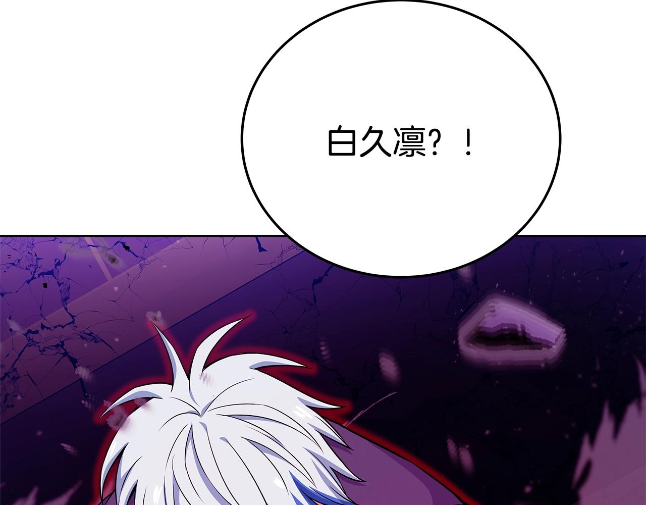 第89话 拯救朱小丽44