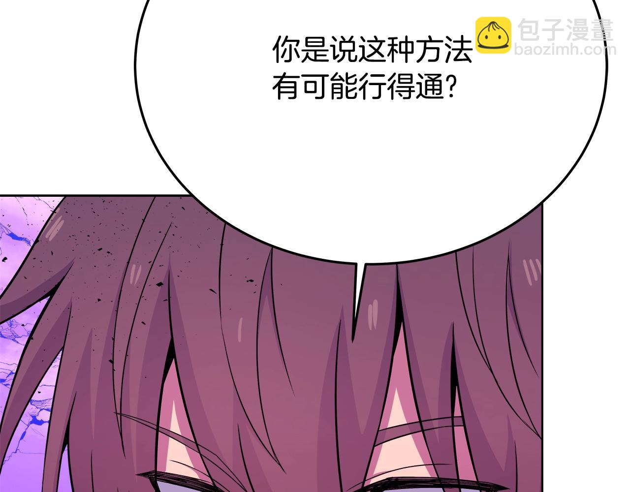 第89话 拯救朱小丽5