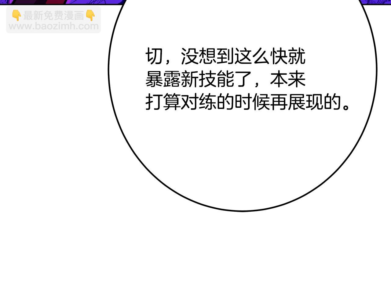 第89话 拯救朱小丽51