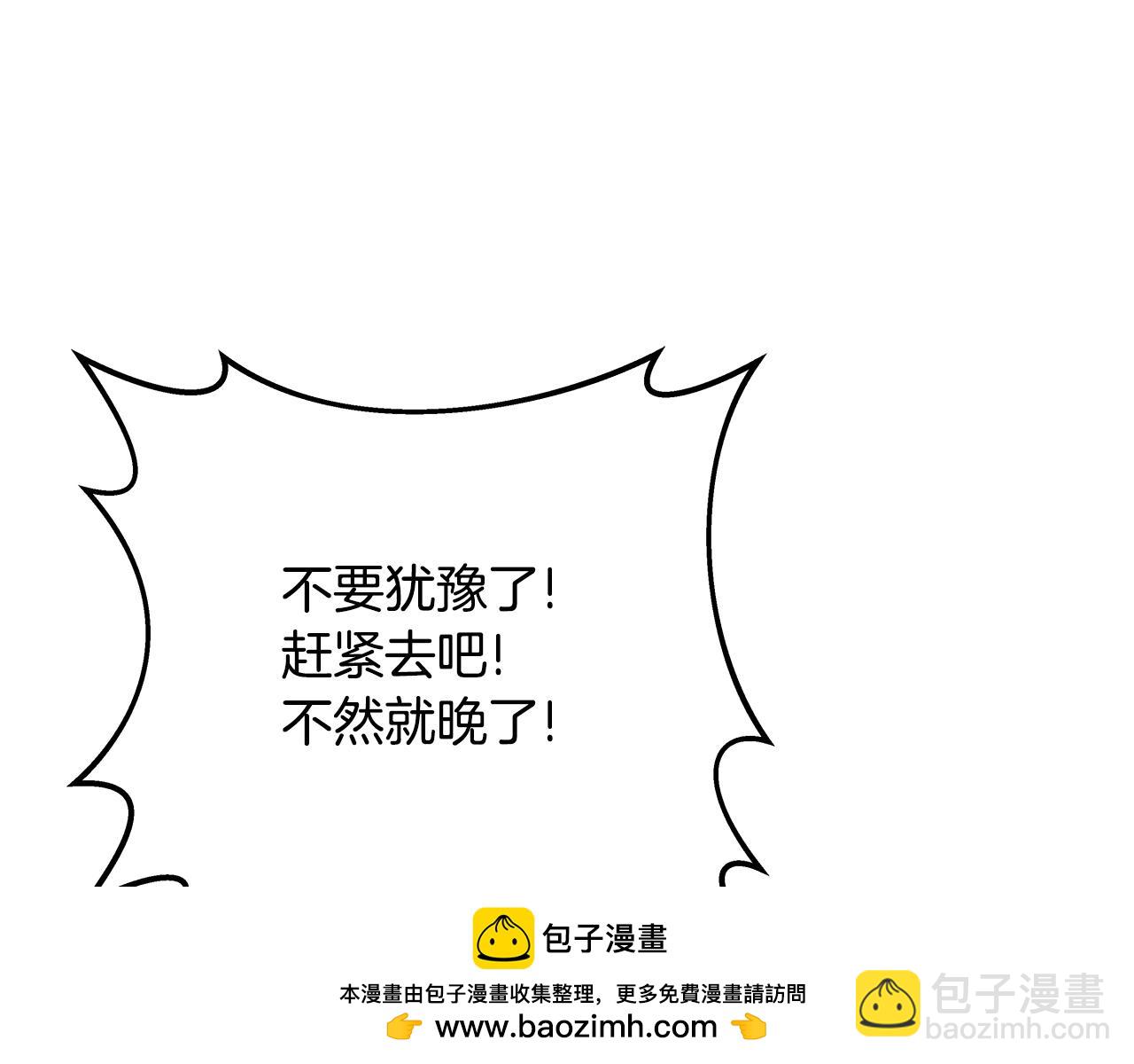 第89话 拯救朱小丽53