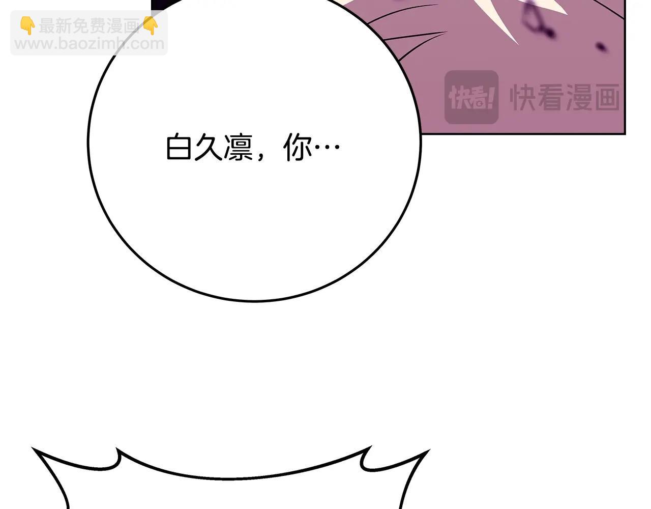 第89话 拯救朱小丽58