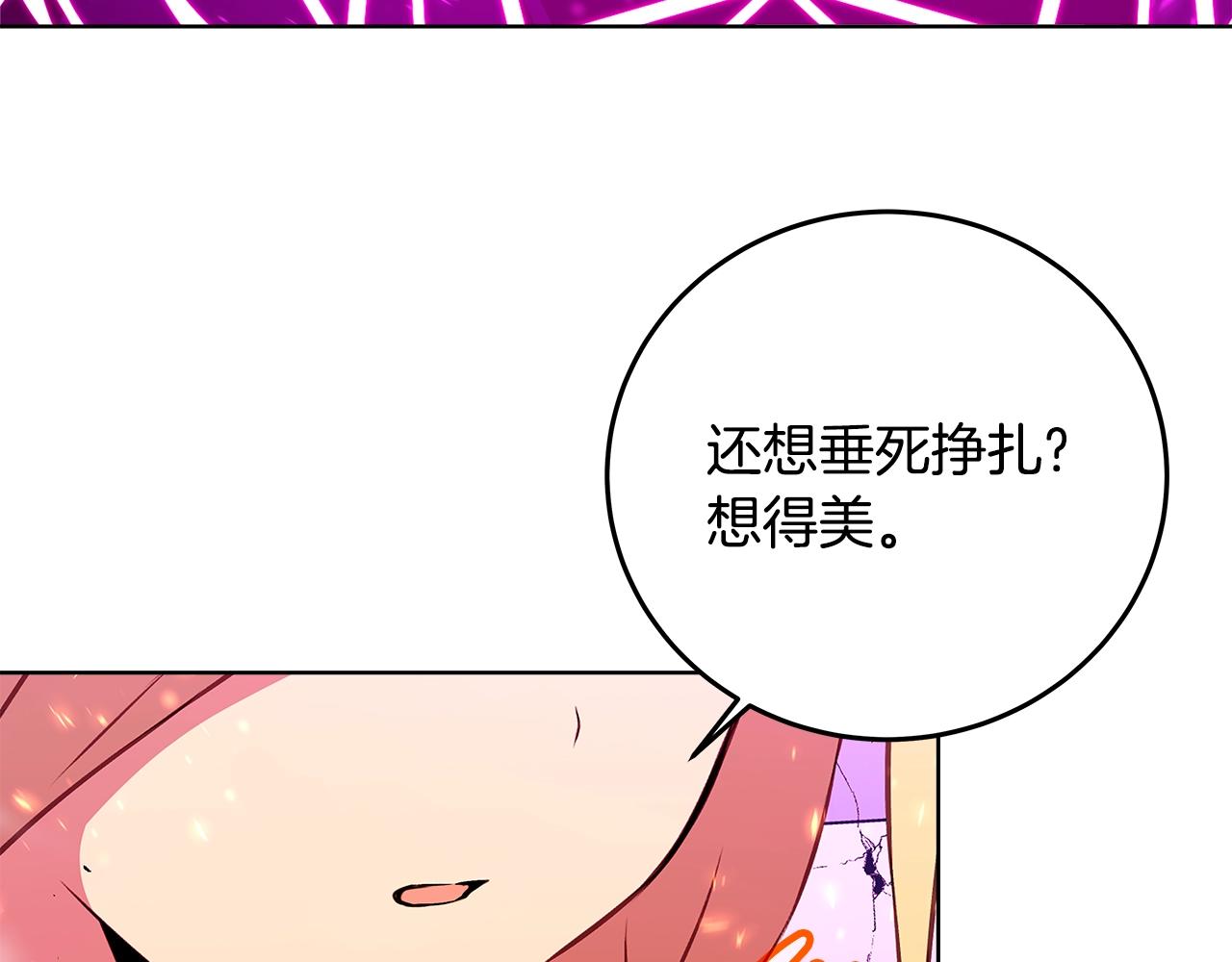 第89话 拯救朱小丽62