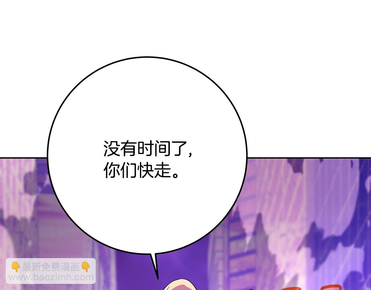第89话 拯救朱小丽68