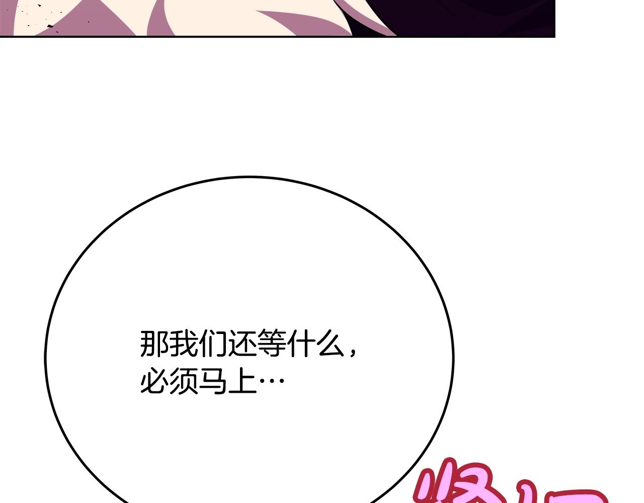 第89话 拯救朱小丽7