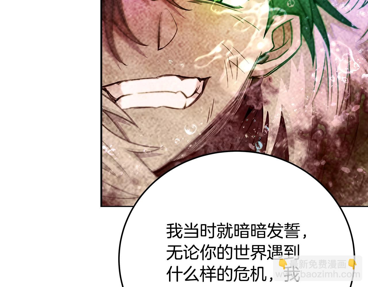 第89话 拯救朱小丽84