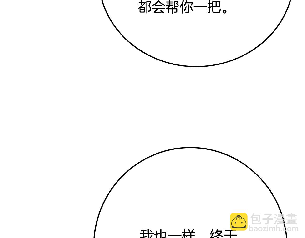 第89话 拯救朱小丽85