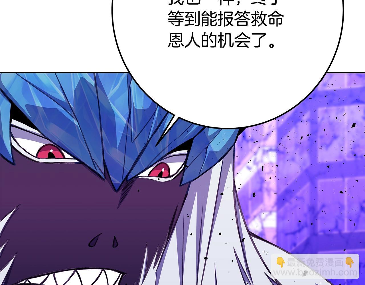 第89话 拯救朱小丽86