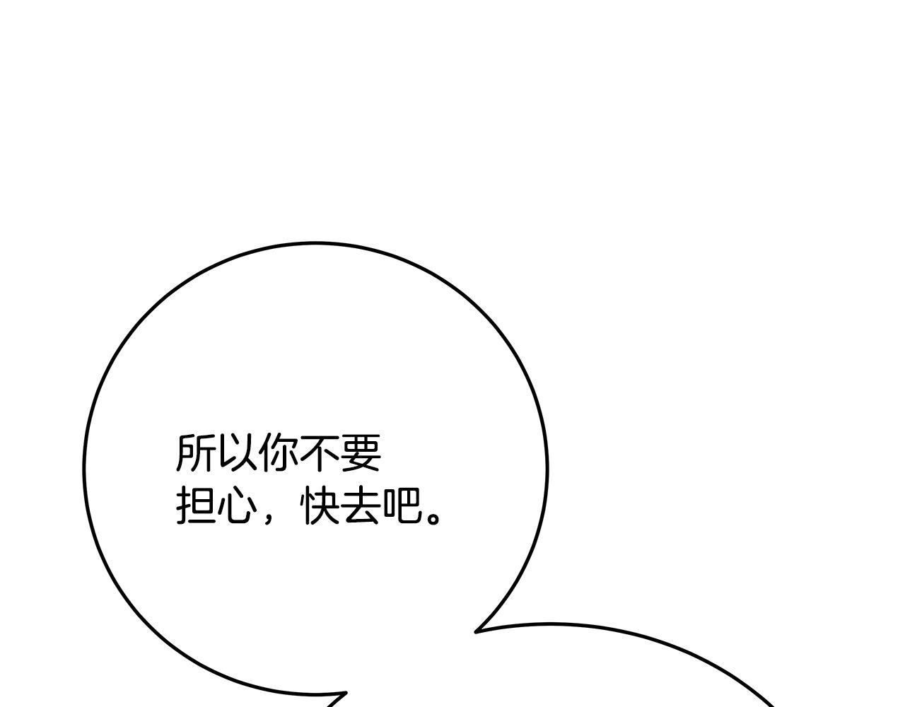 第89话 拯救朱小丽88
