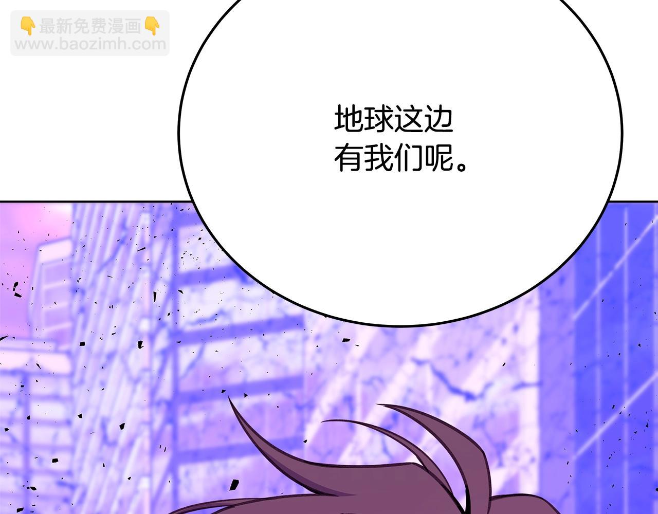 第89话 拯救朱小丽89