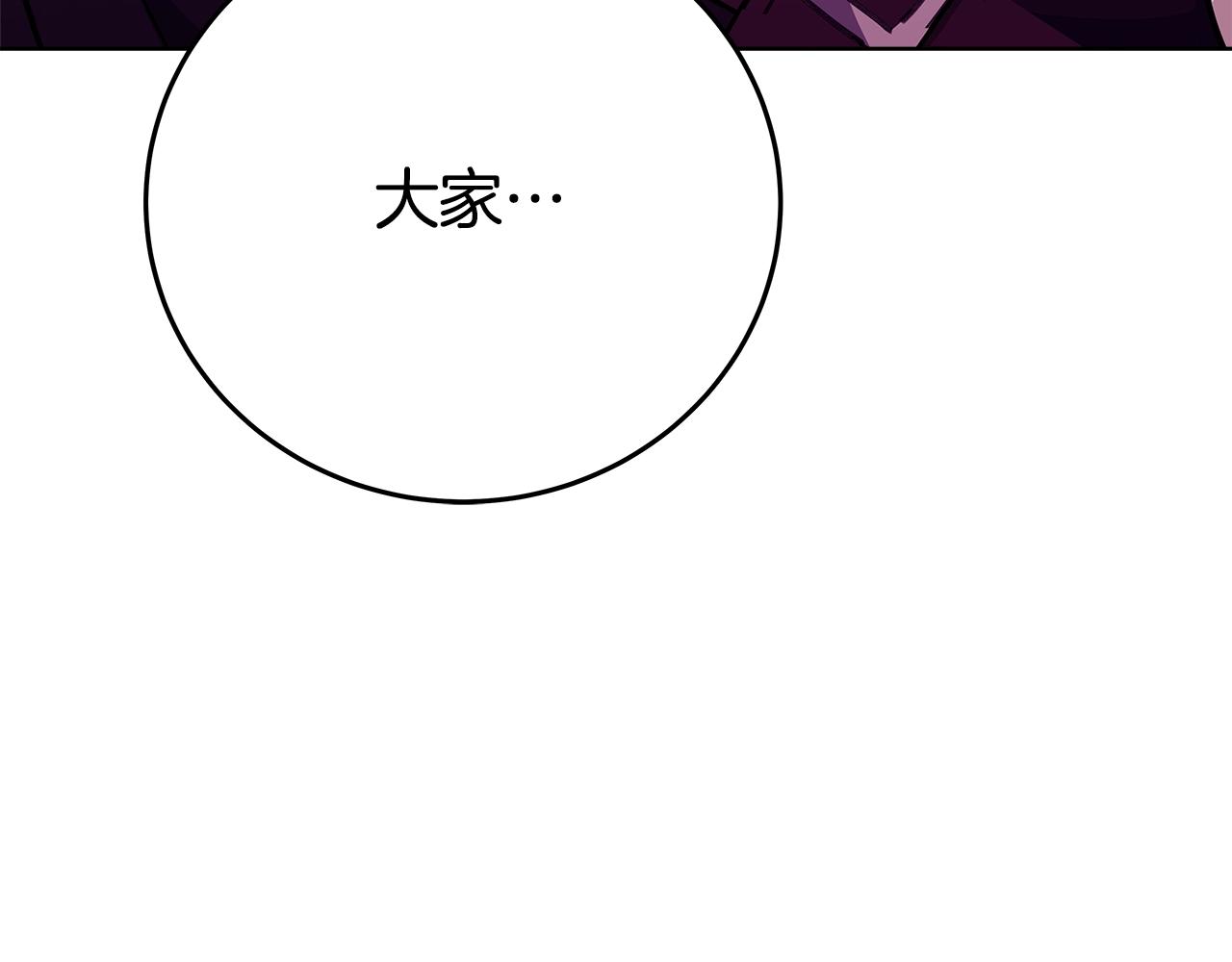 第89话 拯救朱小丽92