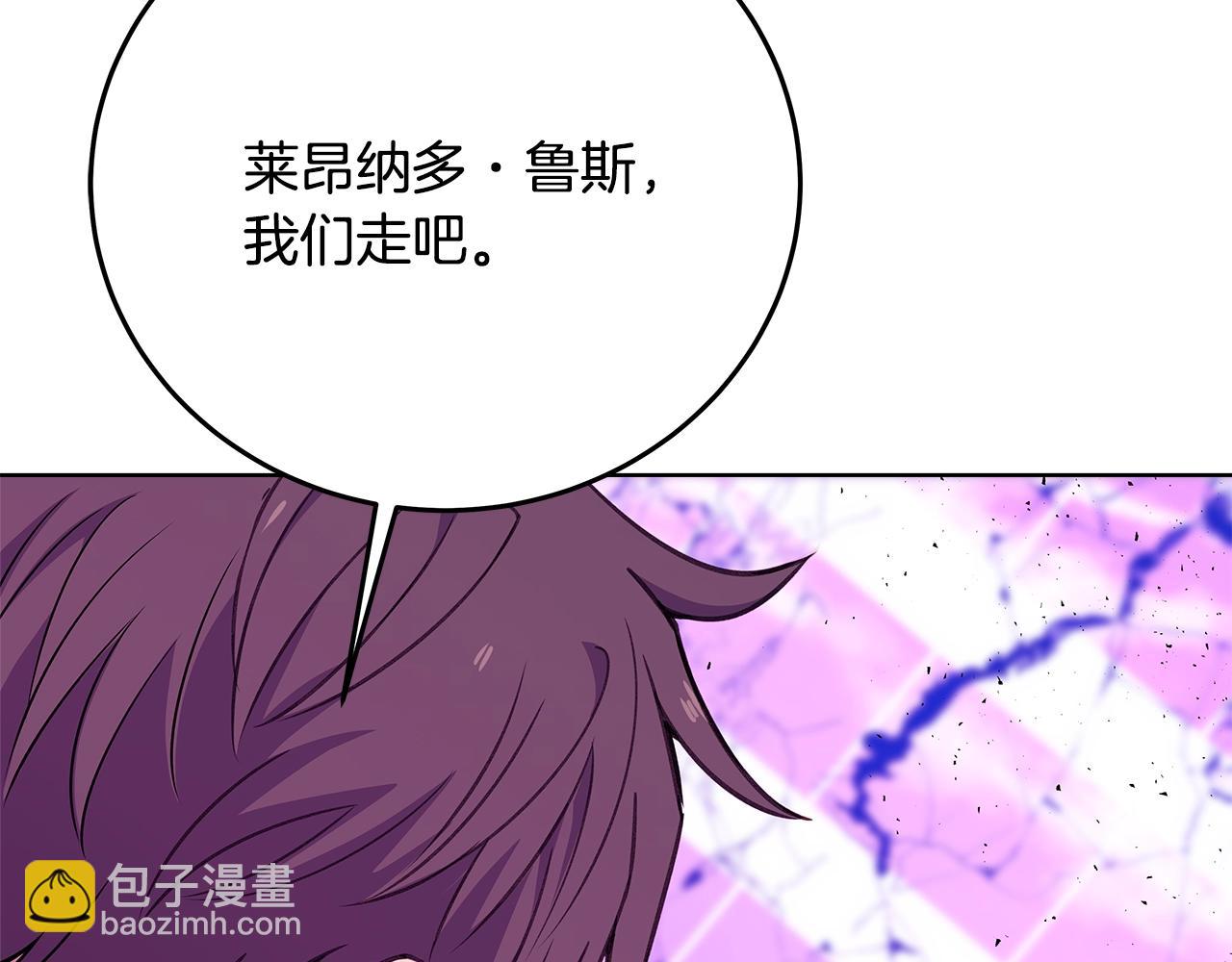第89话 拯救朱小丽97