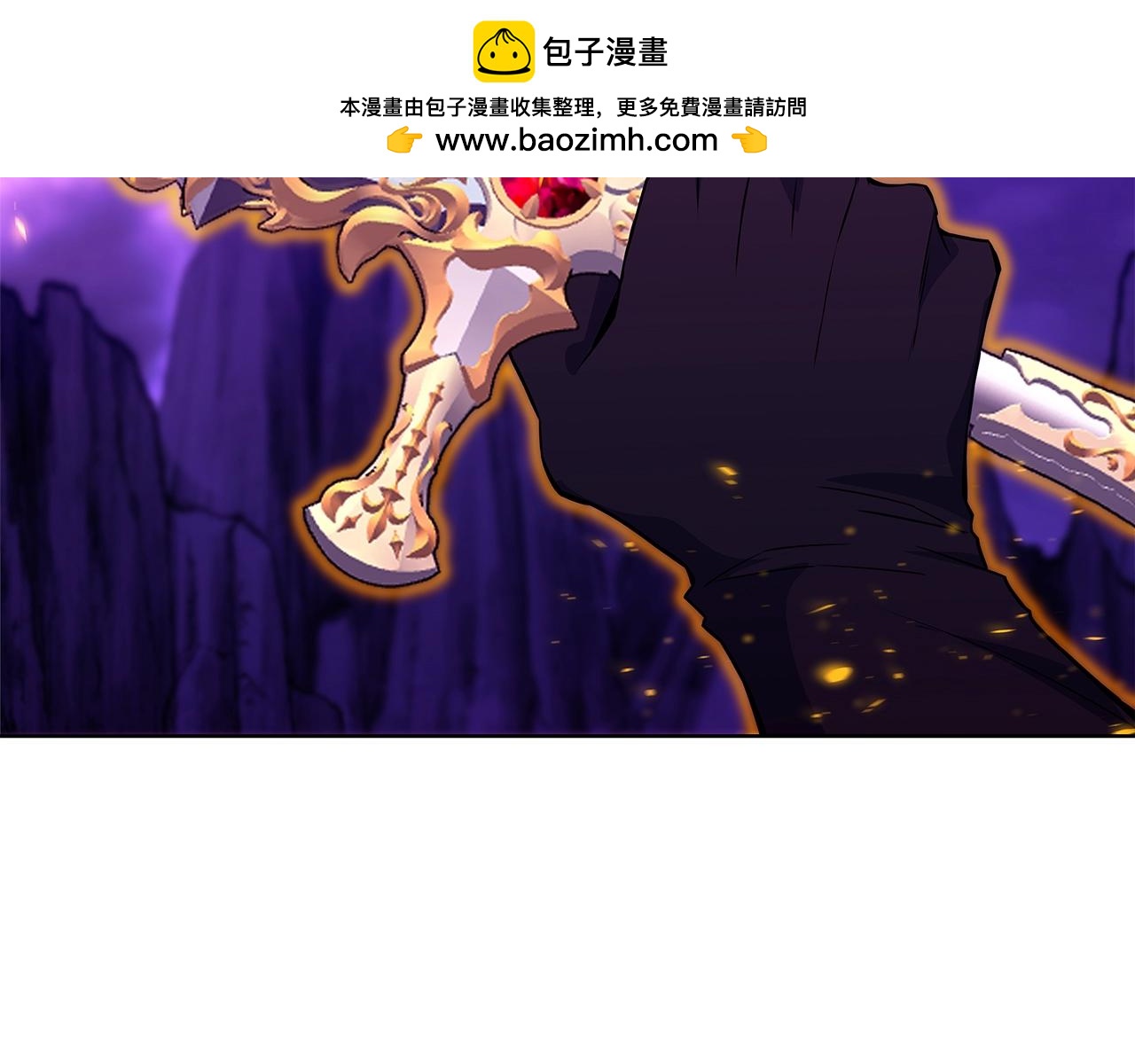 第90话 上一任剑神1