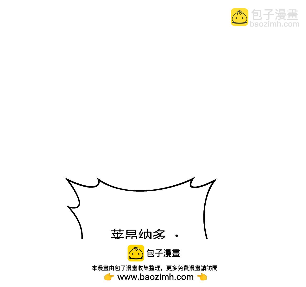 第90话 上一任剑神135