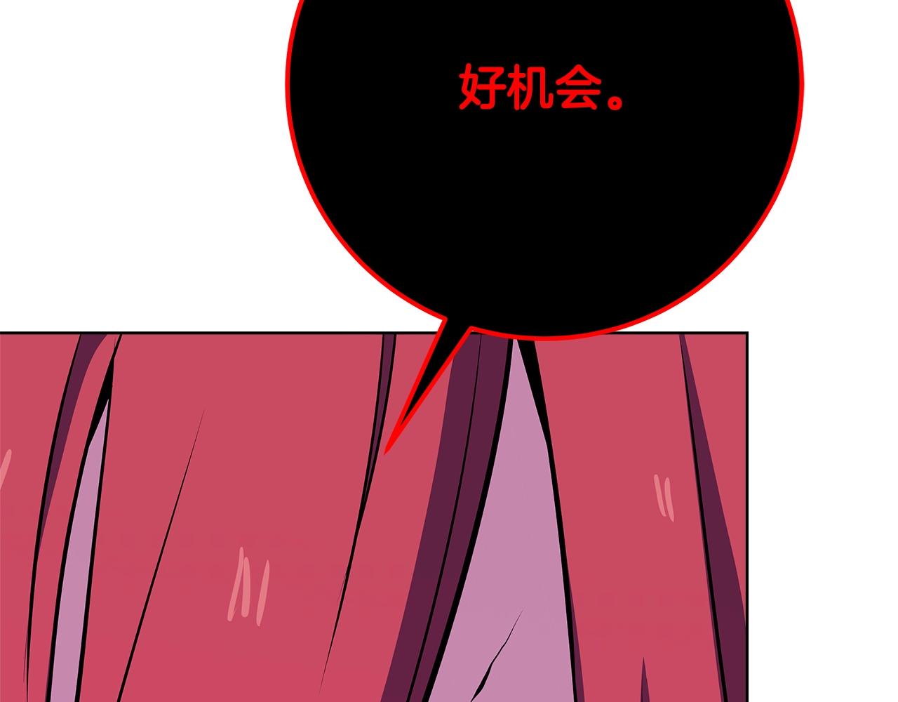 第90话 上一任剑神138