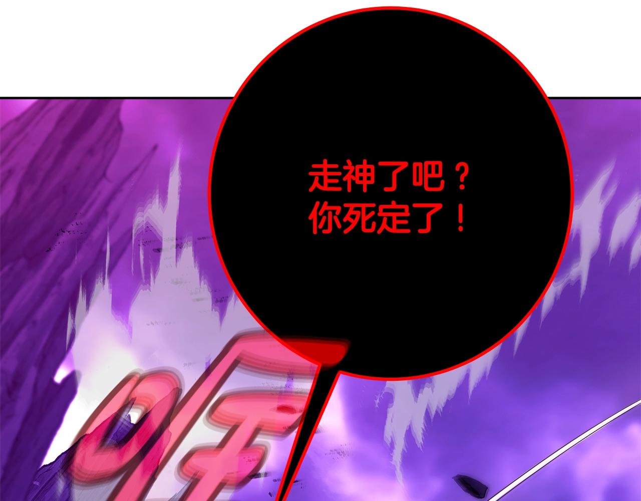 第90话 上一任剑神143