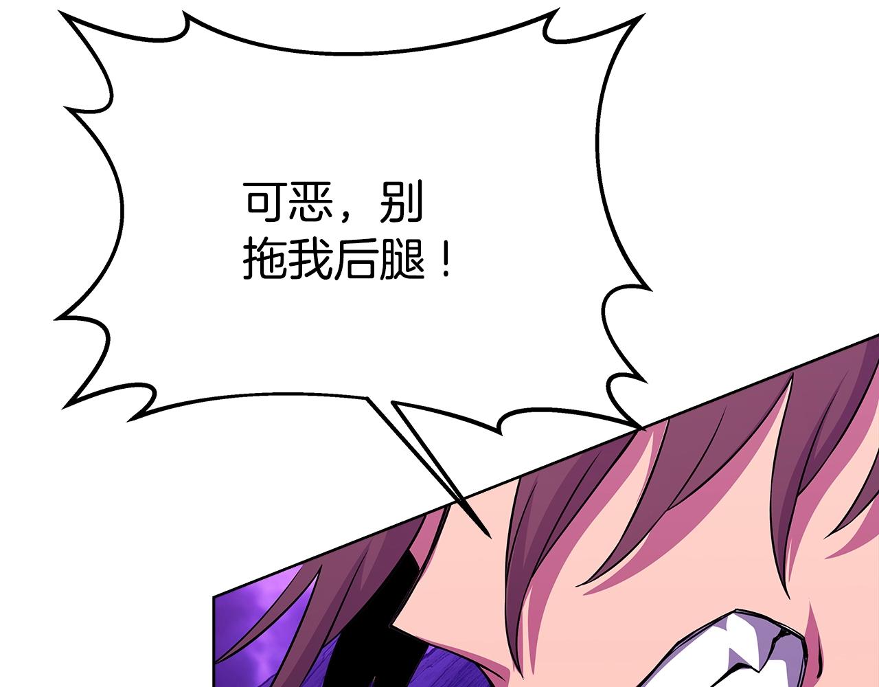 第90话 上一任剑神16