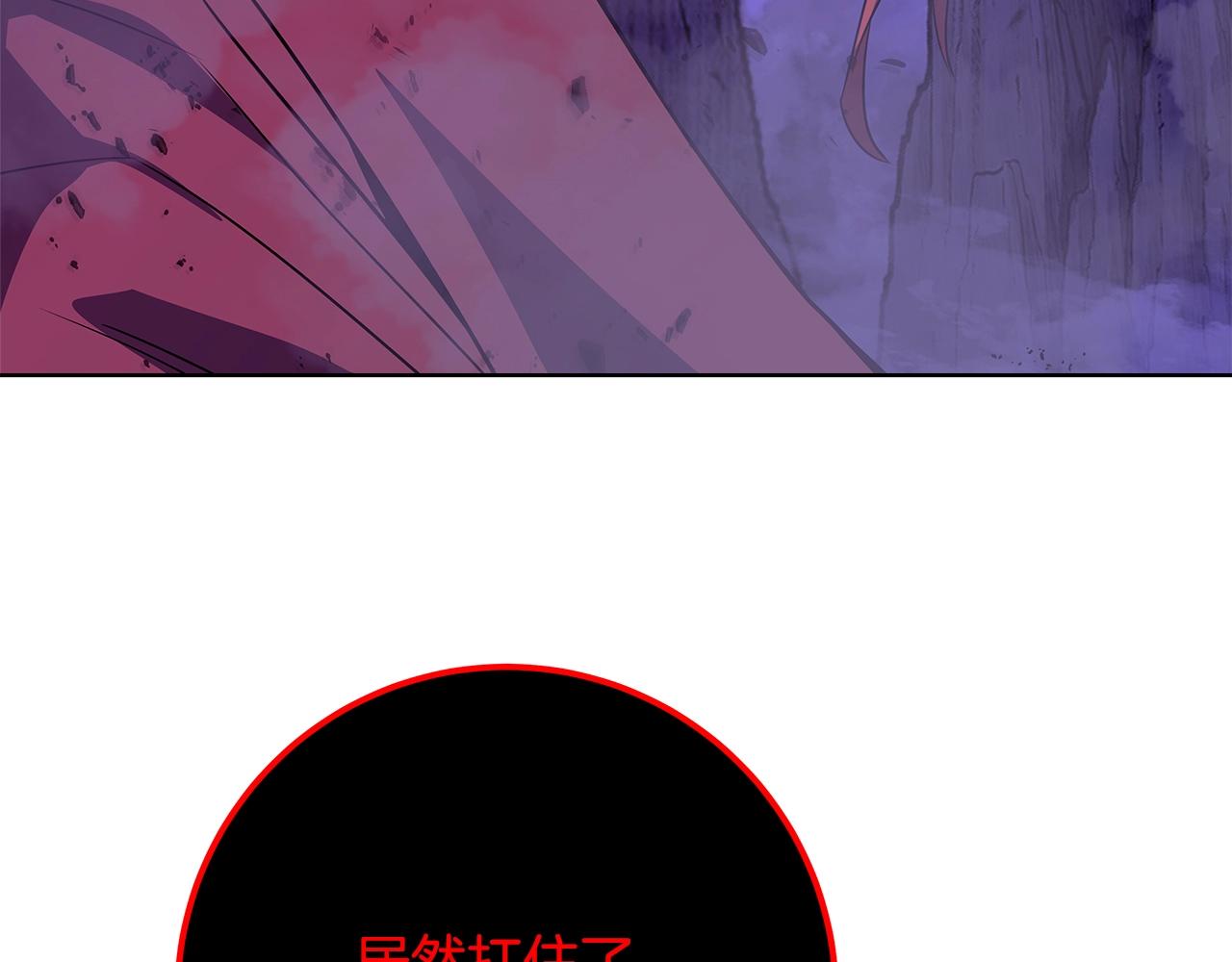 第90话 上一任剑神163