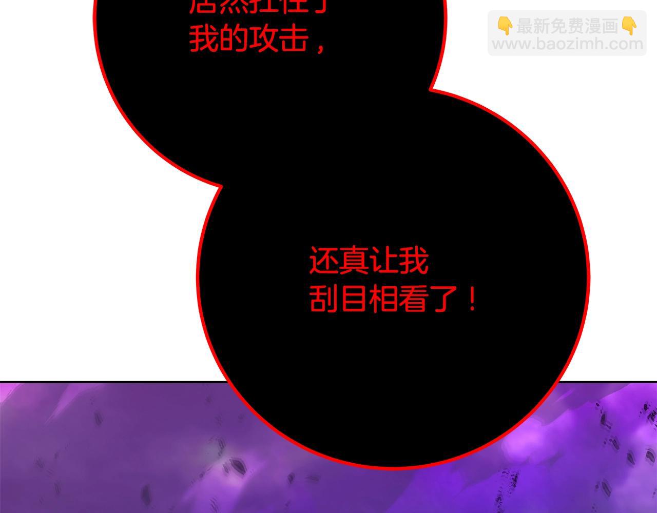 第90话 上一任剑神164