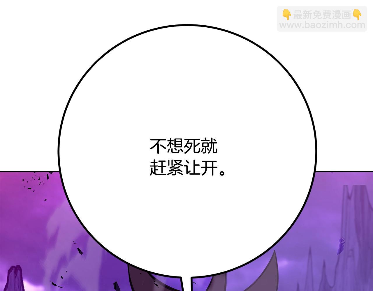 第90话 上一任剑神168