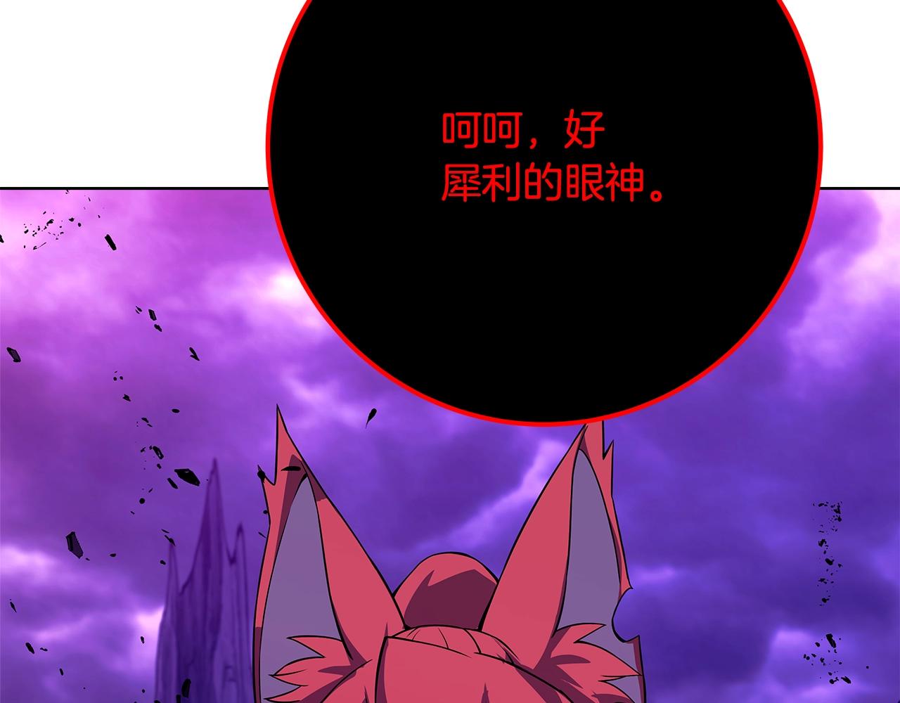 第90话 上一任剑神172